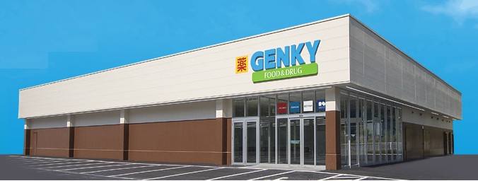ドラックストア　ゲンキー 富船店（ドラッグストア）まで1m