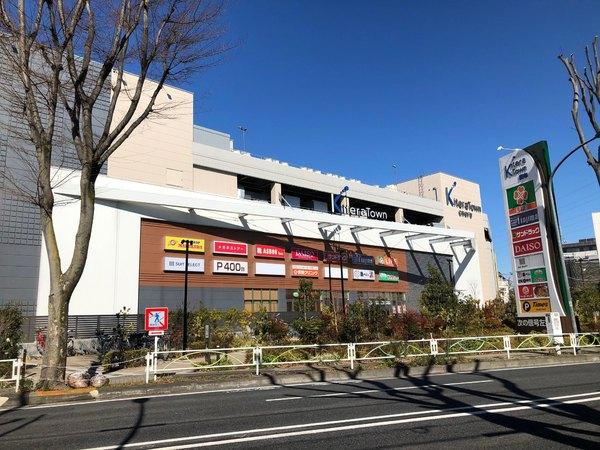 ショッピングセンター　キテラタウン調布（ショッピングセンター）まで293m