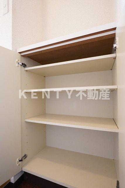 収納