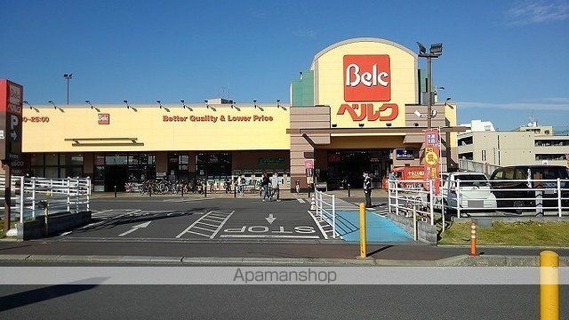 スーパー　ベルク　さいたま南与野店（スーパー）まで900m