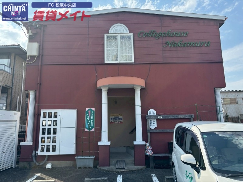 カレッジハウス中村の外観写真