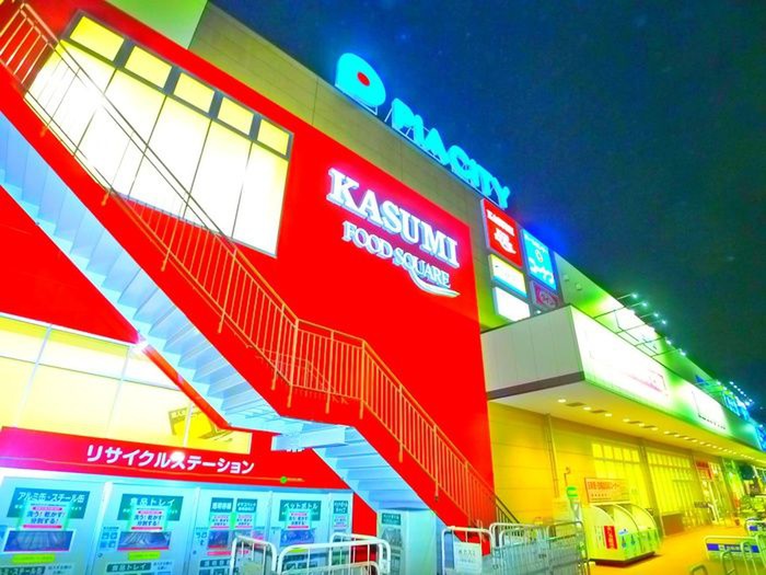 ショッピングセンター　PIACITY（ショッピングセンター）まで605m