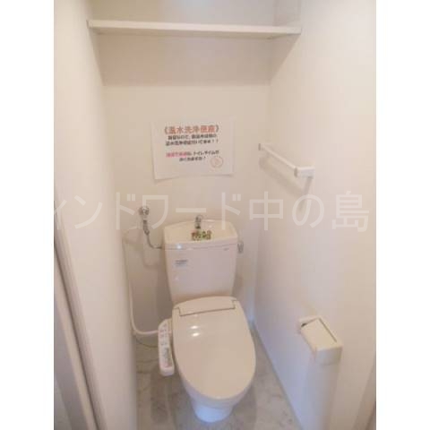 トイレ　詳細は、ウィンドワード中の島店までご相談下さい。
