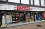 スーパー　mini(ミニ)ピアゴ 渋谷本町3丁目店（スーパー）まで98m