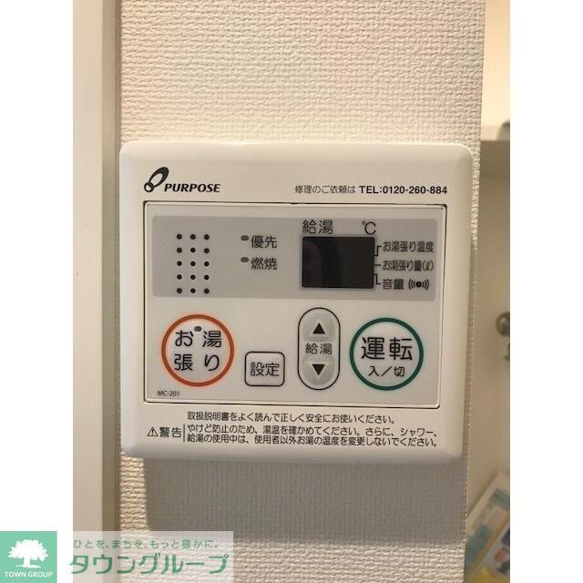 その他設備