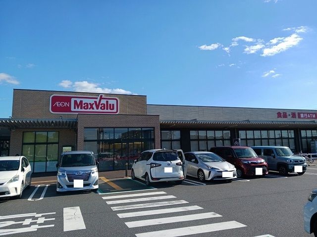 スーパー　マックスバリュ周南久米店（スーパー）まで800m