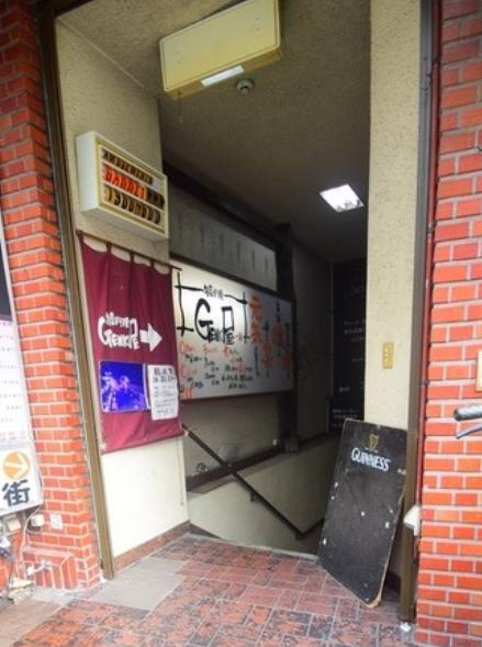 飲食店　GENKI屋（飲食店）まで211m