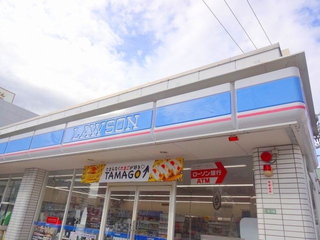 コンビニ　ローソン（コンビニ）まで358m