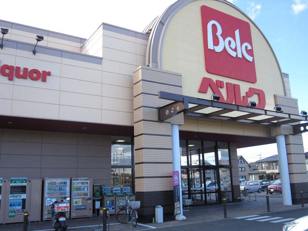スーパー　ベルク前橋大島店（スーパー）まで1930m