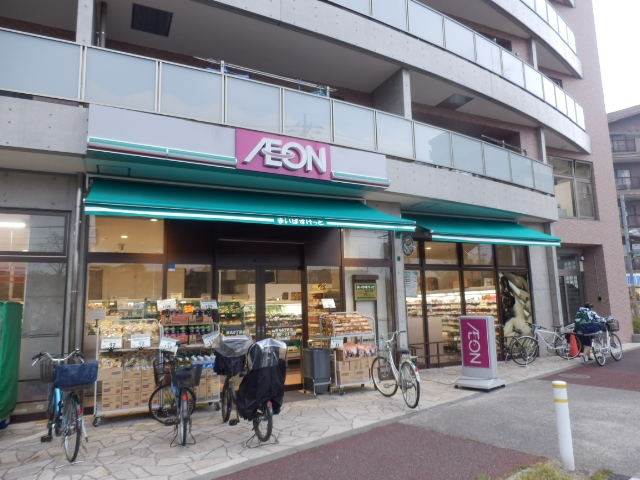 スーパー　まいばすけっと徳丸1丁目店（スーパー）まで236m