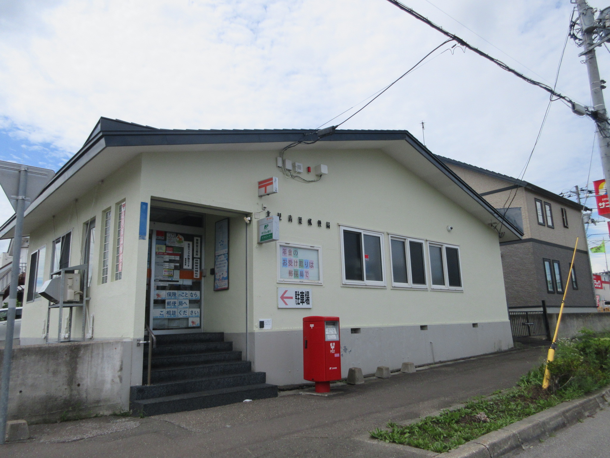 コンビニ　セブンイレブン北見文京町店（コンビニ）まで658m