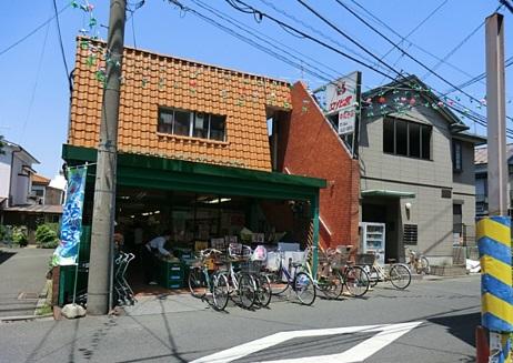 スーパー　スーパー文化堂中丸子店（スーパー）まで562m