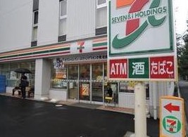 コンビニ　セブンイレブン川崎中丸子店（コンビニ）まで288m