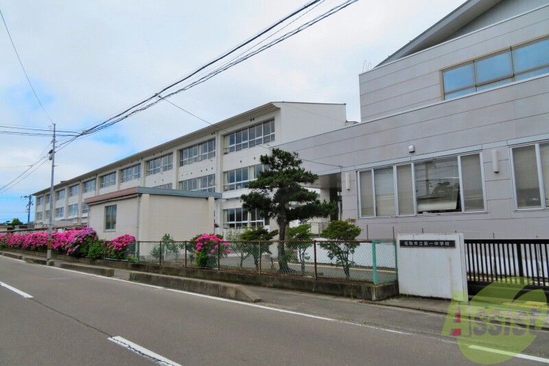 【岩沼市たけくまのアパートの中学校】