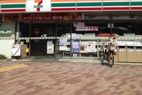 コンビニ　セブンイレブン中野野方1丁目店（コンビニ）まで296m
