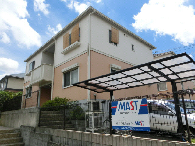 神戸市北区藤原台中町のアパートの建物外観