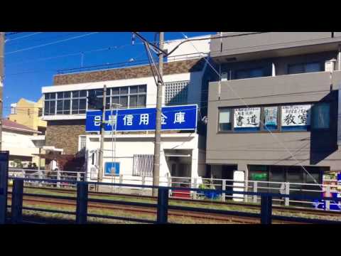 銀行　目黒信用金庫鵜の木支店（銀行）まで140m