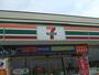 コンビニ　セブンイレブン浜松佐鳴台店（コンビニ）まで558m
