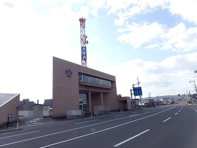 その他　青森朝日放送（株）（その他）まで1700m