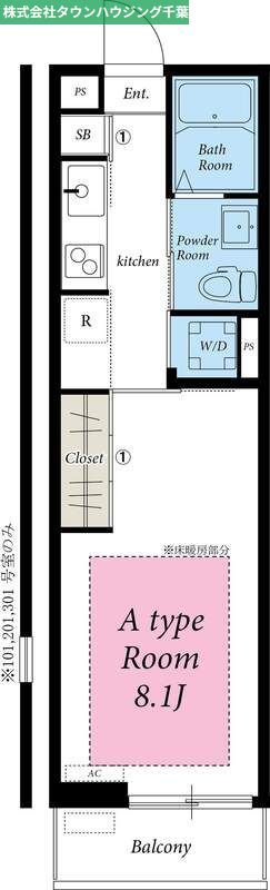 千葉市稲毛区小仲台のマンションの間取り