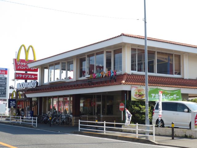 飲食店　マクドナルド（飲食店）まで280m