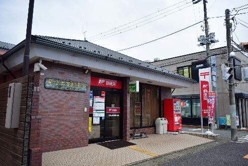 【平塚市桃浜町のマンションの郵便局】