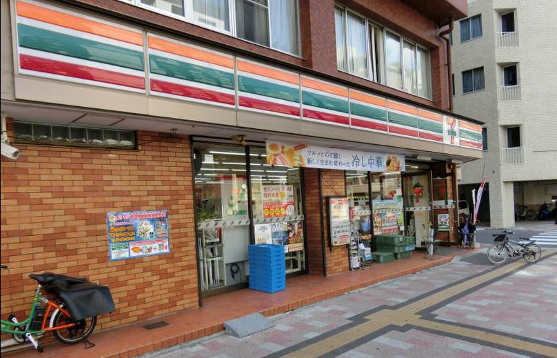 コンビニ　セブンイレブン広島鷹野橋店（コンビニ）まで50m