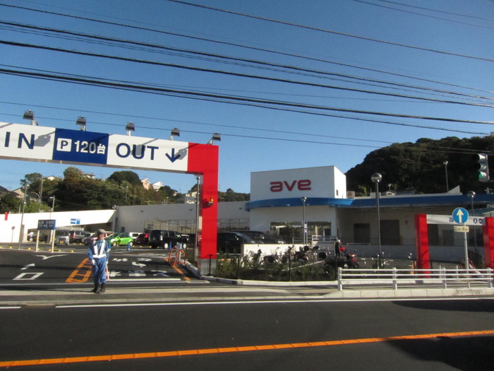 スーパー　エイビイ小矢部店（スーパー）まで1600m