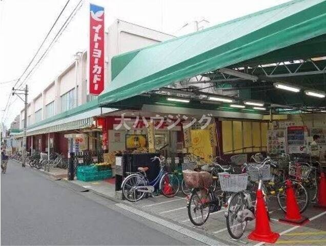 【品川区小山のマンションのショッピングセンター】