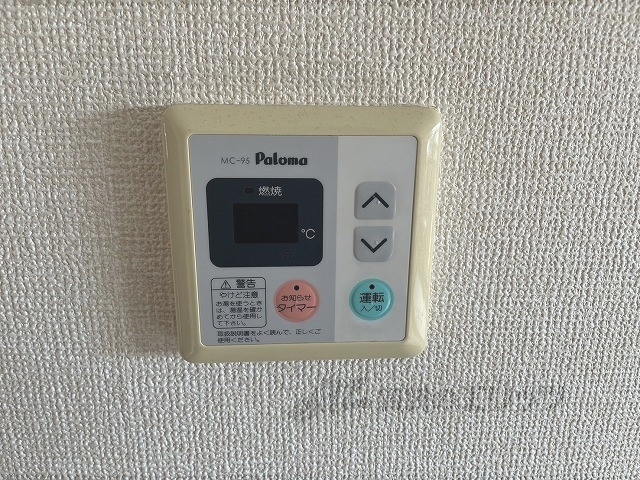 その他設備　給湯器リモコン