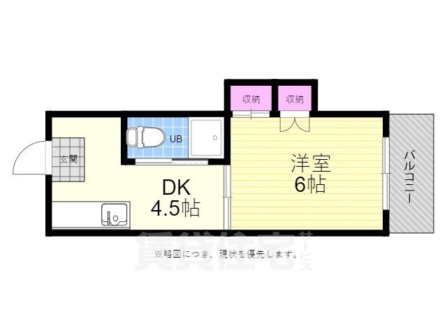 広島市西区楠木町のマンションの間取り