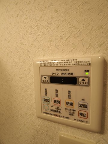 その他設備　浴室乾燥機