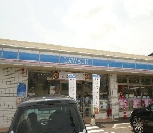 コンビニ　ローソン（コンビニ）まで250m