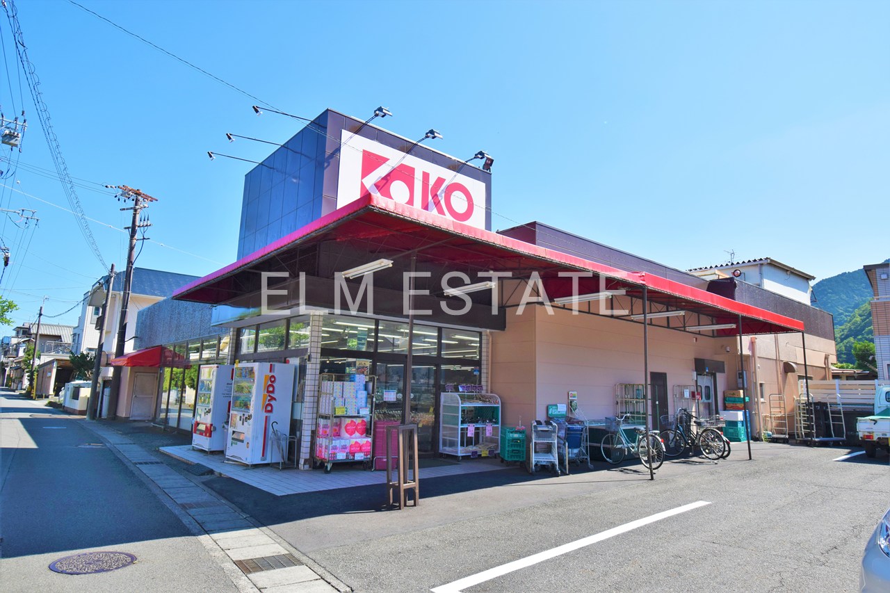 スーパー　KOマート用宗店（スーパー）まで625m