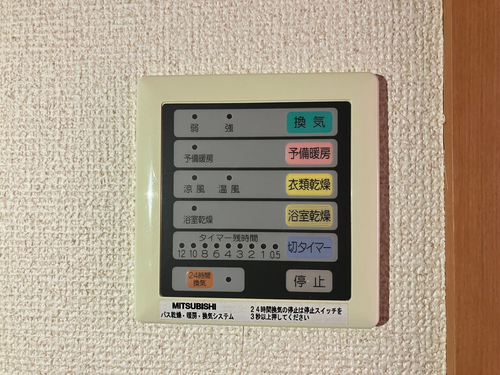 トリムビルのその他写真