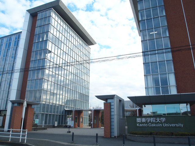 その他　私立関東学院大学（その他）まで1940m