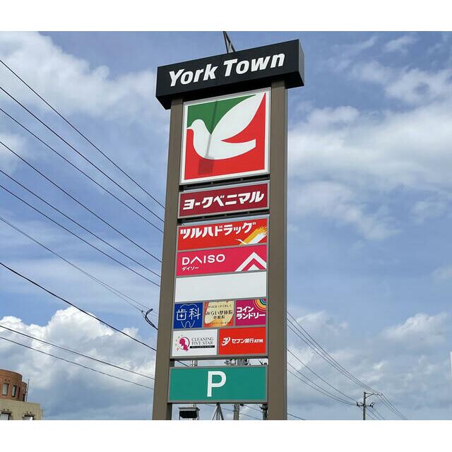 ショッピングセンター　ヨークタウン東根神町（ショッピングセンター）まで700m