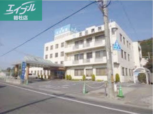病院　武田病院（病院）まで1811m