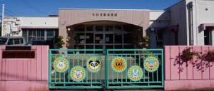 幼稚園・保育園　認定こども園小杉東部保育園（幼稚園・保育園）まで686m