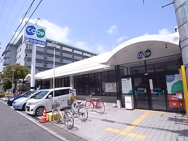 スーパー　コープこうべ コープ打出浜（スーパー）まで601m