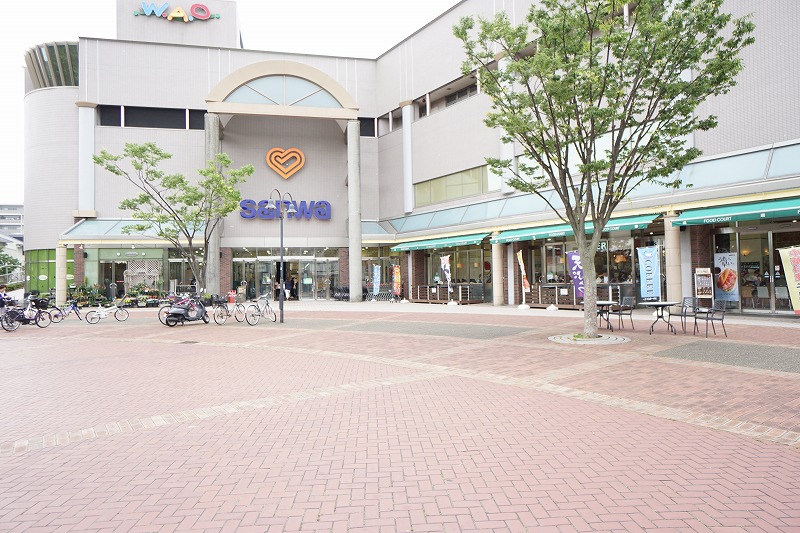 ショッピングセンター　W.A.Oこどものくにショッピングセンター（ショッピングセンター）まで694m