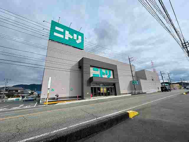 ホームセンター　ニトリ防府店（ホームセンター）まで550m