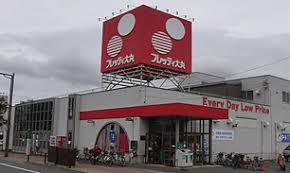 スーパー　フレッティ琴似店（スーパー）まで613m