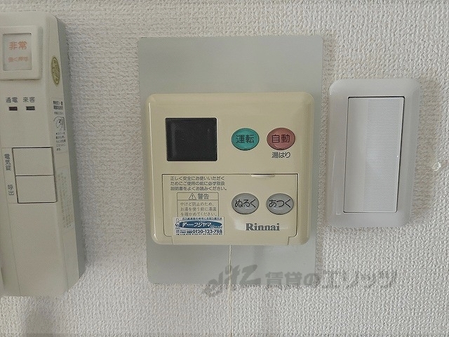 その他設備　給湯器リモコン
