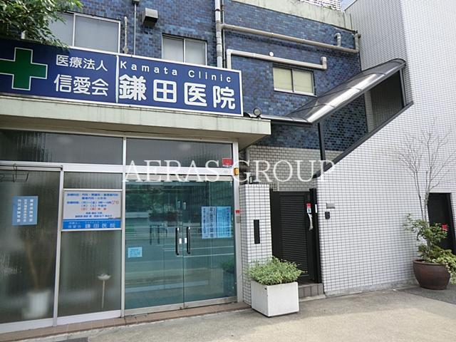 病院　鎌田医院（病院）まで151m