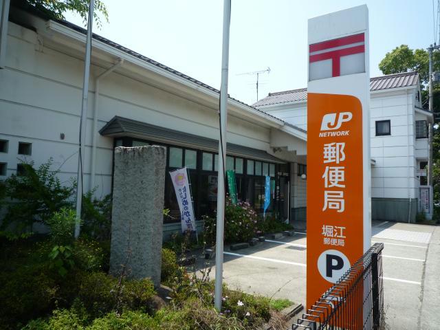 郵便局　堀江郵便局（郵便局）まで359m