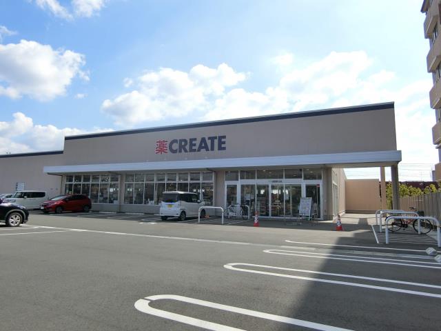 その他　クリエイト（その他）まで685m