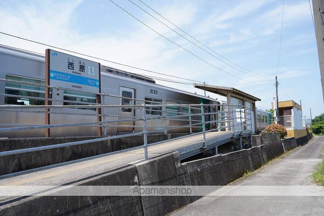 その他　西原駅（その他）まで2255m