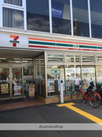 コンビニ　セブンイレブン（コンビニ）まで408m