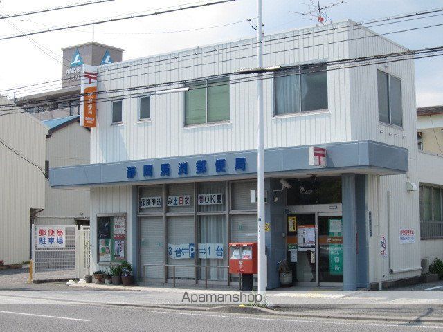 郵便局　静岡馬渕郵便局（郵便局）まで482m